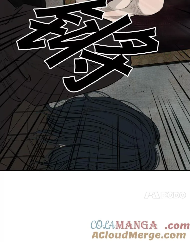 122.外传1.假如… 第61页