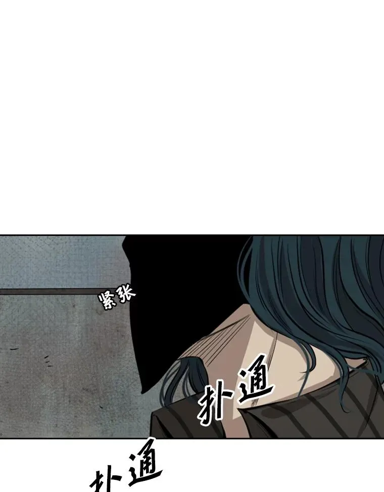 122.外传1.假如… 第62页