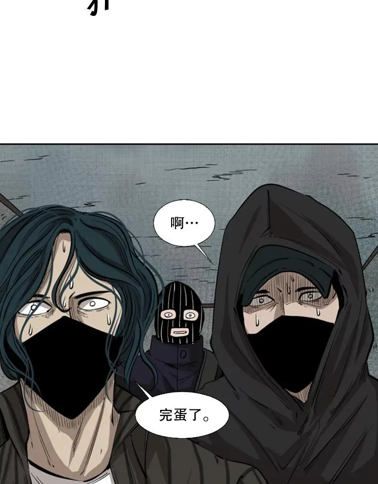 122.外传1.假如… 第63页