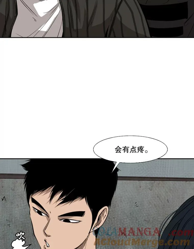 122.外传1.假如… 第64页