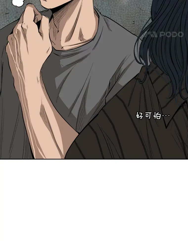 122.外传1.假如… 第65页