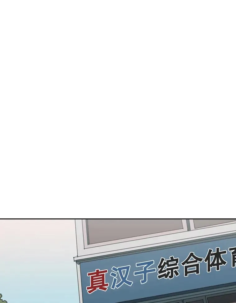 122.外传1.假如… 第66页