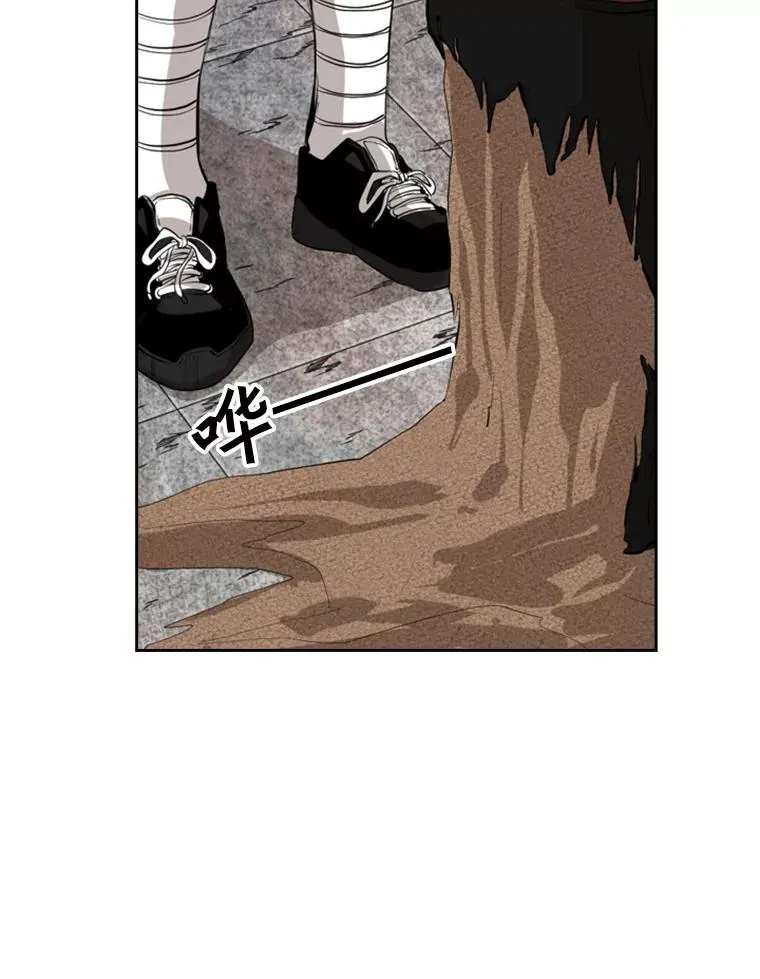 122.外传1.假如… 第74页