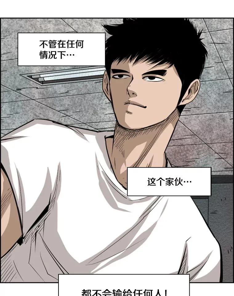 122.外传1.假如… 第77页