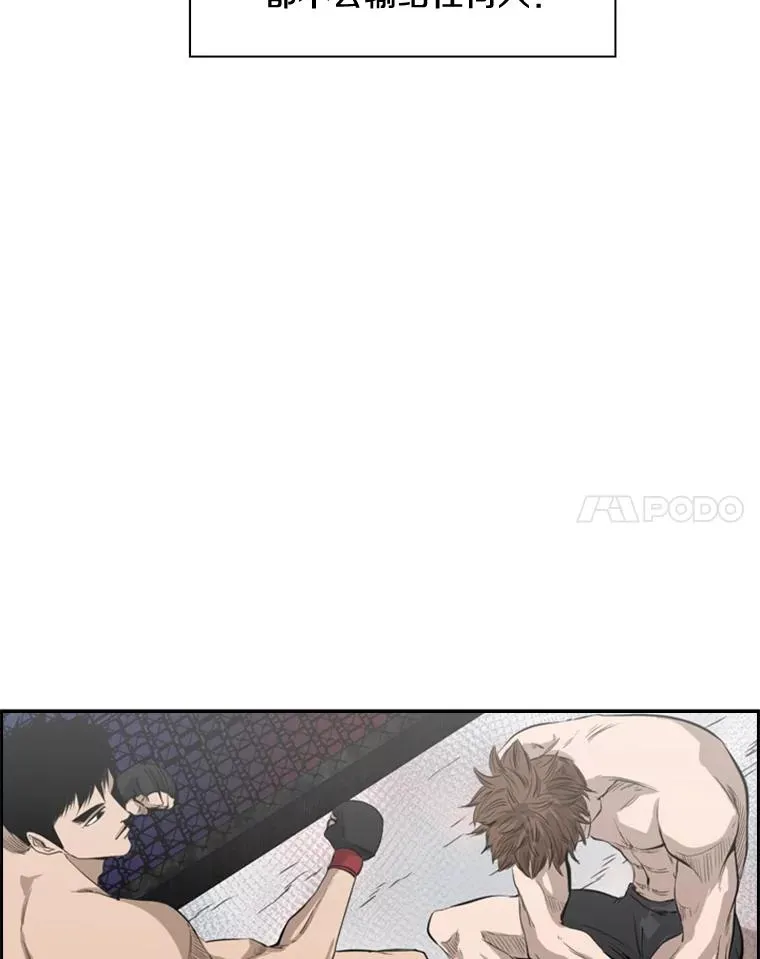 122.外传1.假如… 第78页