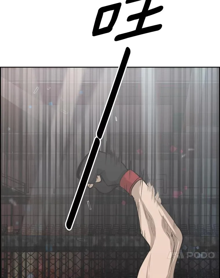 122.外传1.假如… 第81页
