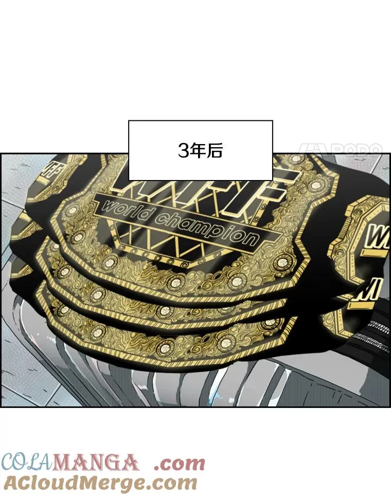 122.外传1.假如… 第85页