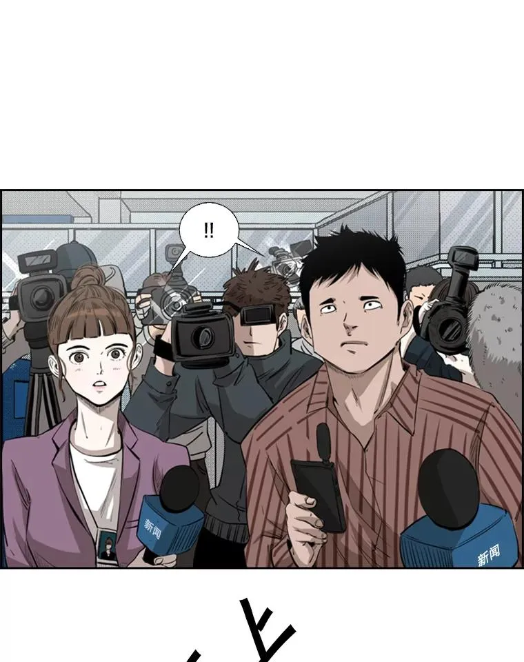 122.外传1.假如… 第86页