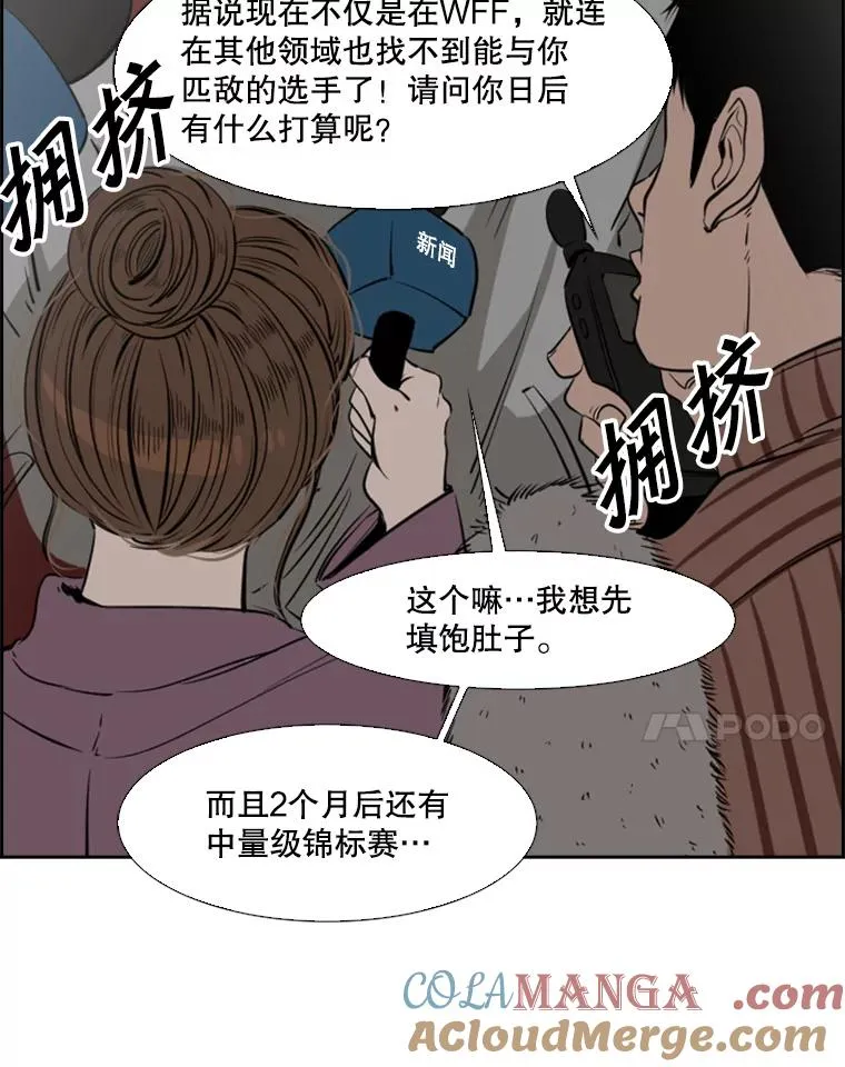 122.外传1.假如… 第88页