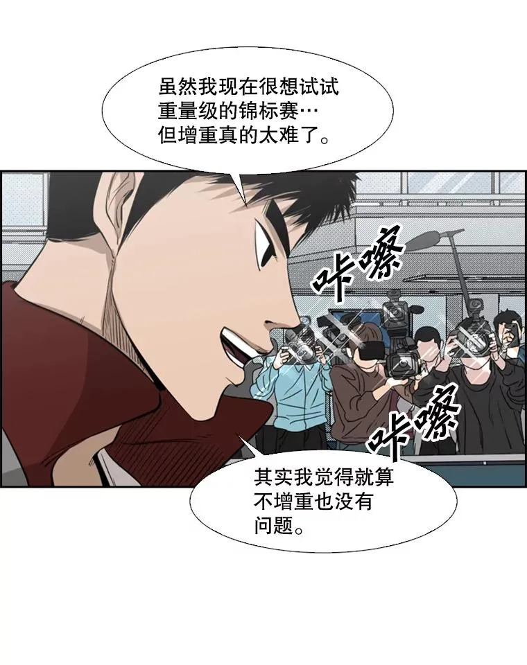 122.外传1.假如… 第89页