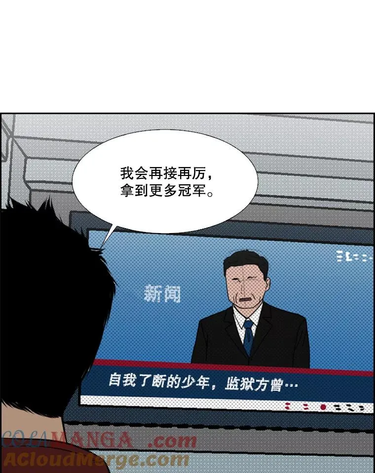 122.外传1.假如… 第91页