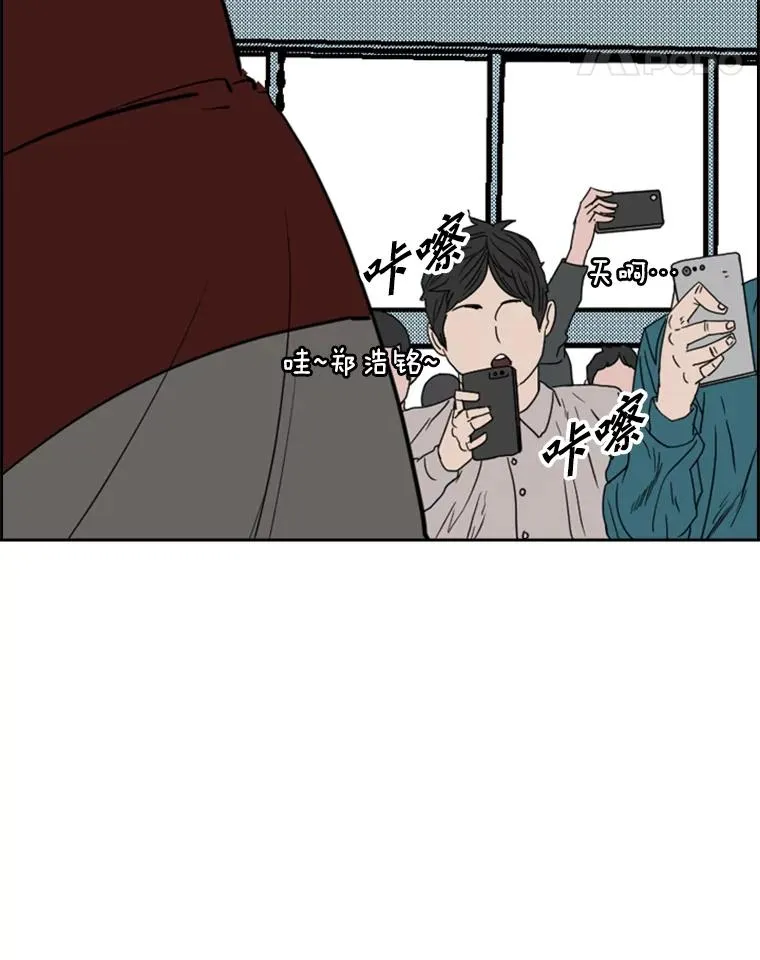 122.外传1.假如… 第92页