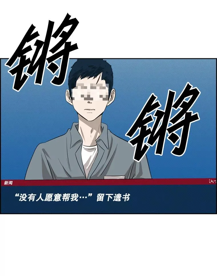 122.外传1.假如… 第93页