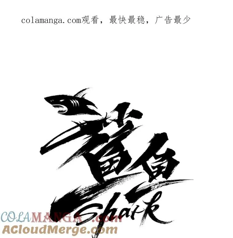 123.外传2.假如（2） 第1页