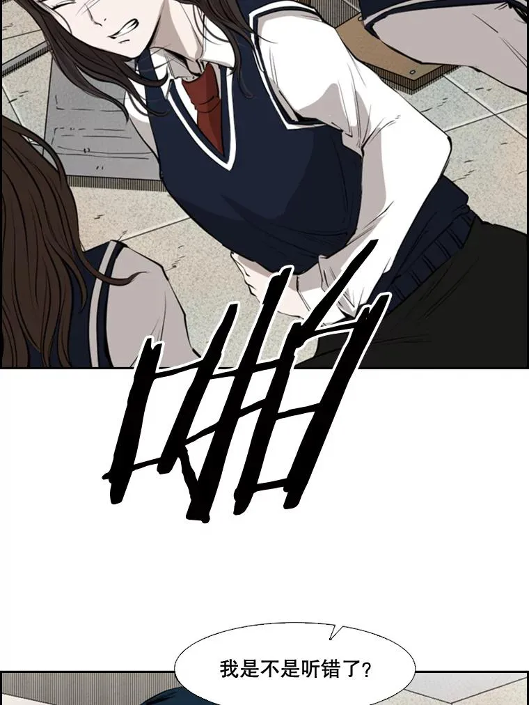 123.外传2.假如（2） 第6页