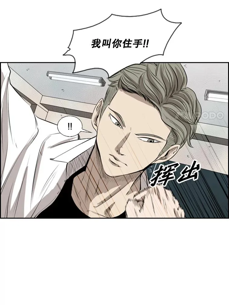 123.外传2.假如（2） 第11页