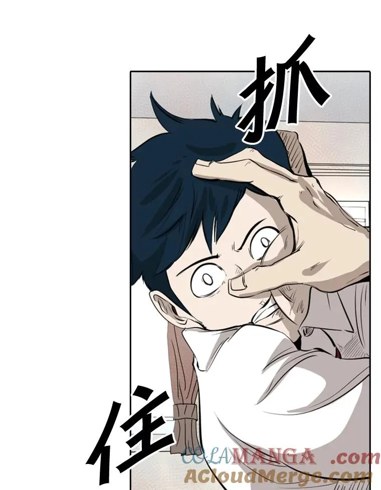 123.外传2.假如（2） 第13页