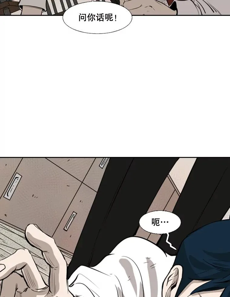 123.外传2.假如（2） 第19页