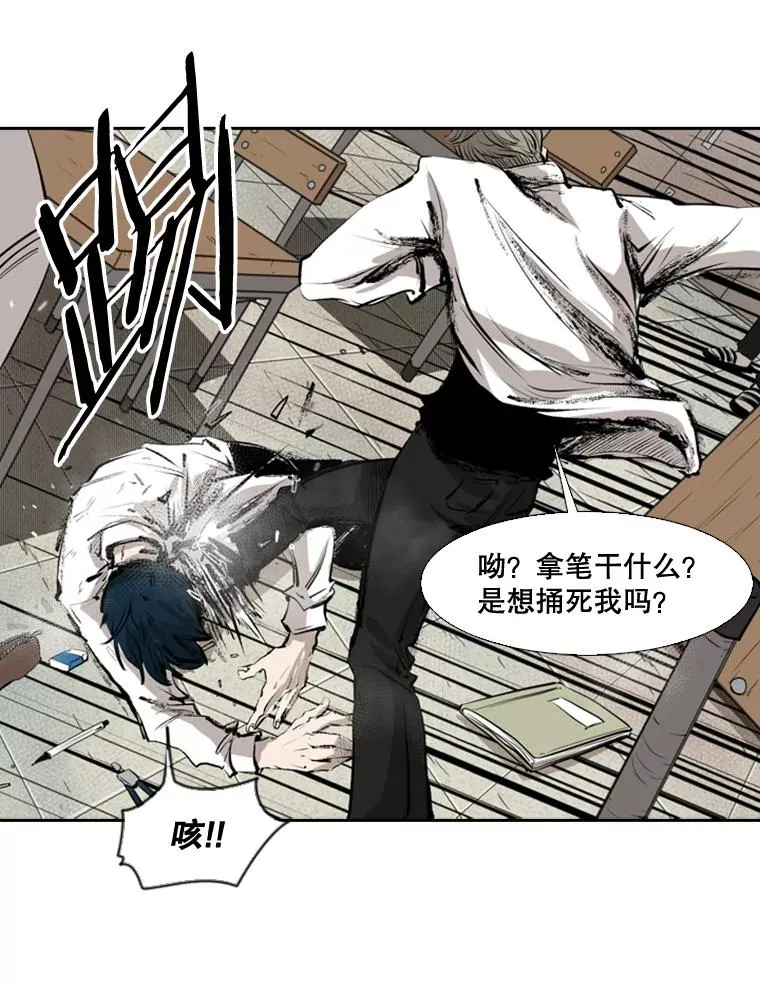 123.外传2.假如（2） 第22页
