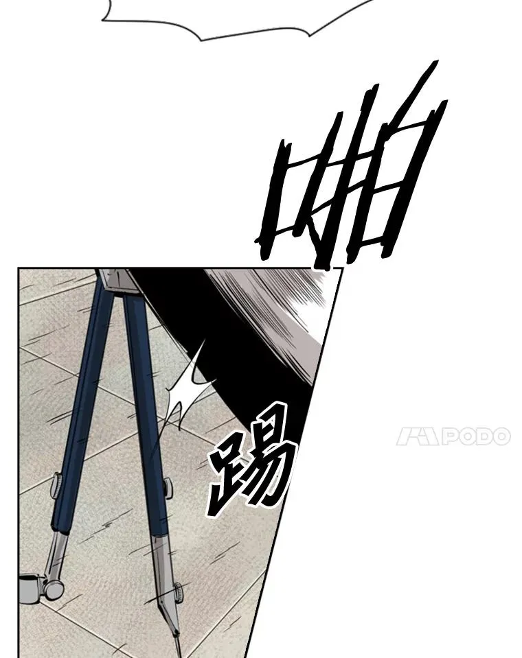 123.外传2.假如（2） 第24页