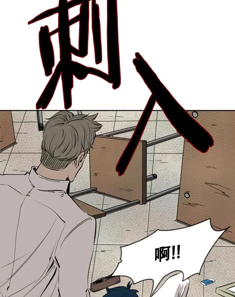 123.外传2.假如（2） 第26页