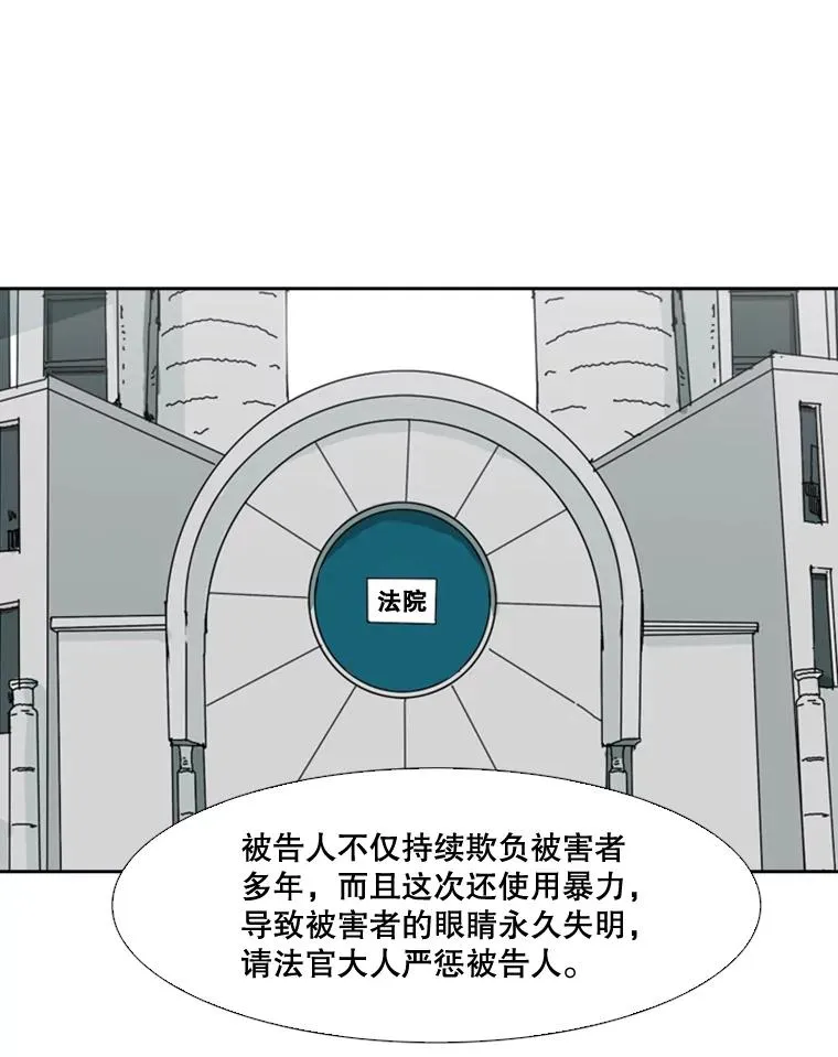123.外传2.假如（2） 第30页