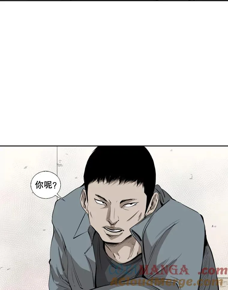 123.外传2.假如（2） 第37页