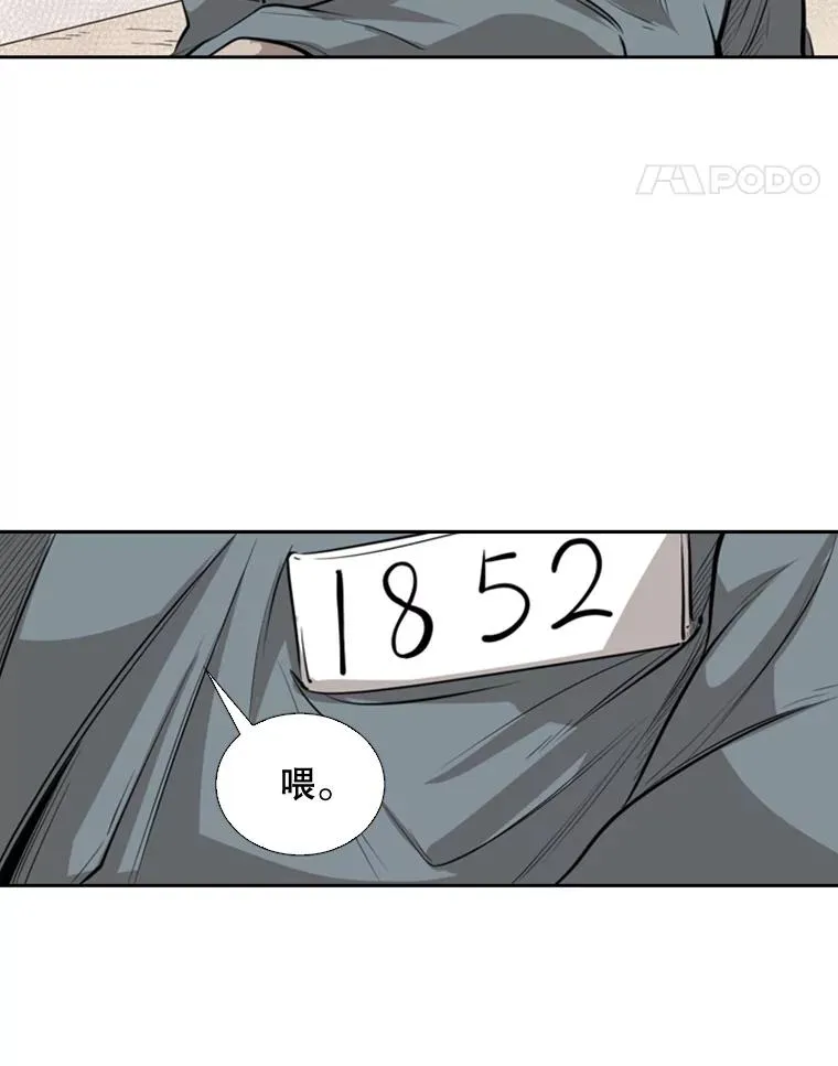 123.外传2.假如（2） 第38页