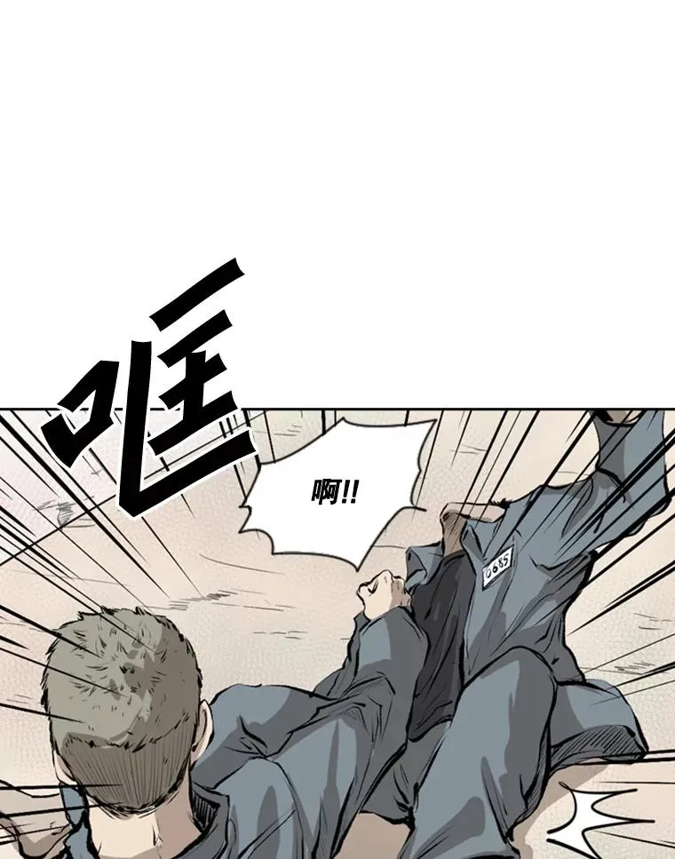 123.外传2.假如（2） 第43页