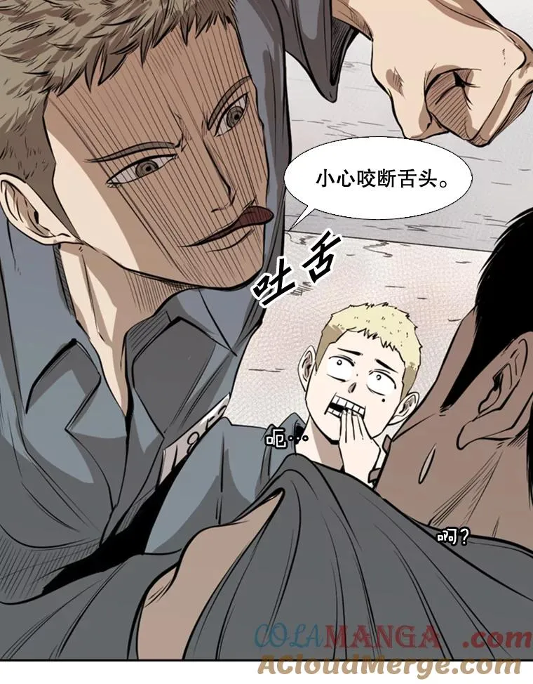 123.外传2.假如（2） 第45页
