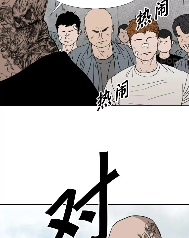 123.外传2.假如（2） 第48页
