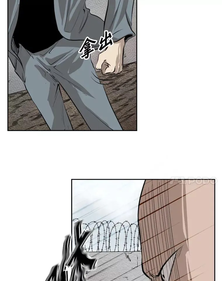 123.外传2.假如（2） 第51页