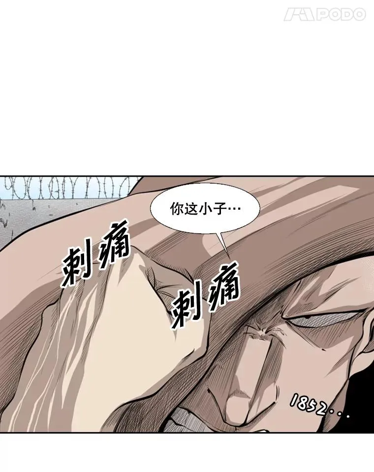 123.外传2.假如（2） 第55页