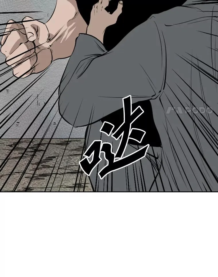 123.外传2.假如（2） 第58页
