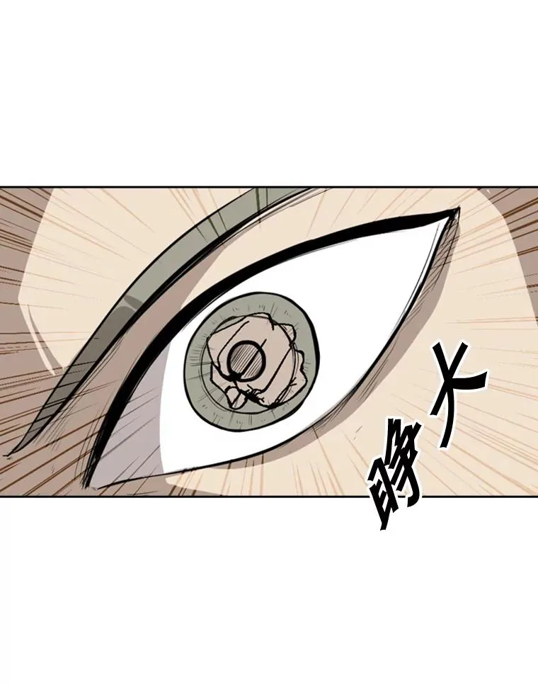 123.外传2.假如（2） 第59页