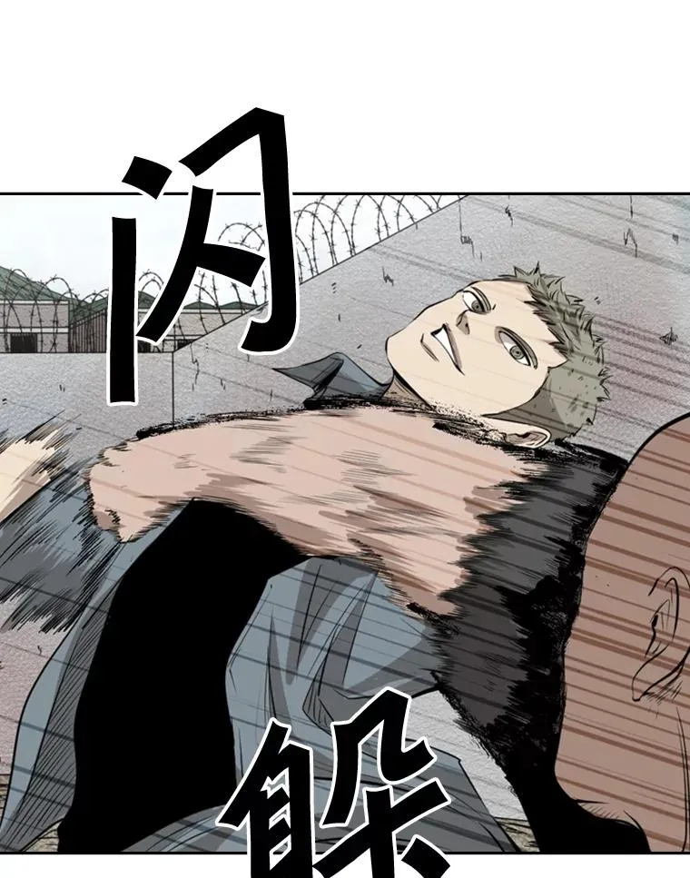 123.外传2.假如（2） 第60页