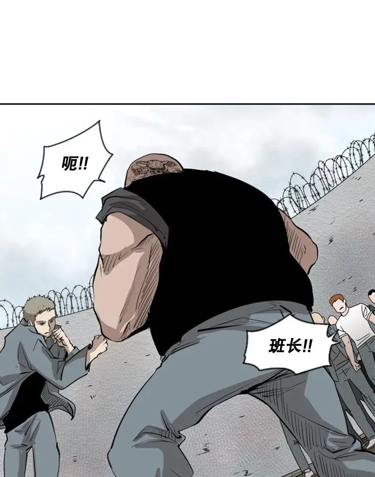 123.外传2.假如（2） 第63页