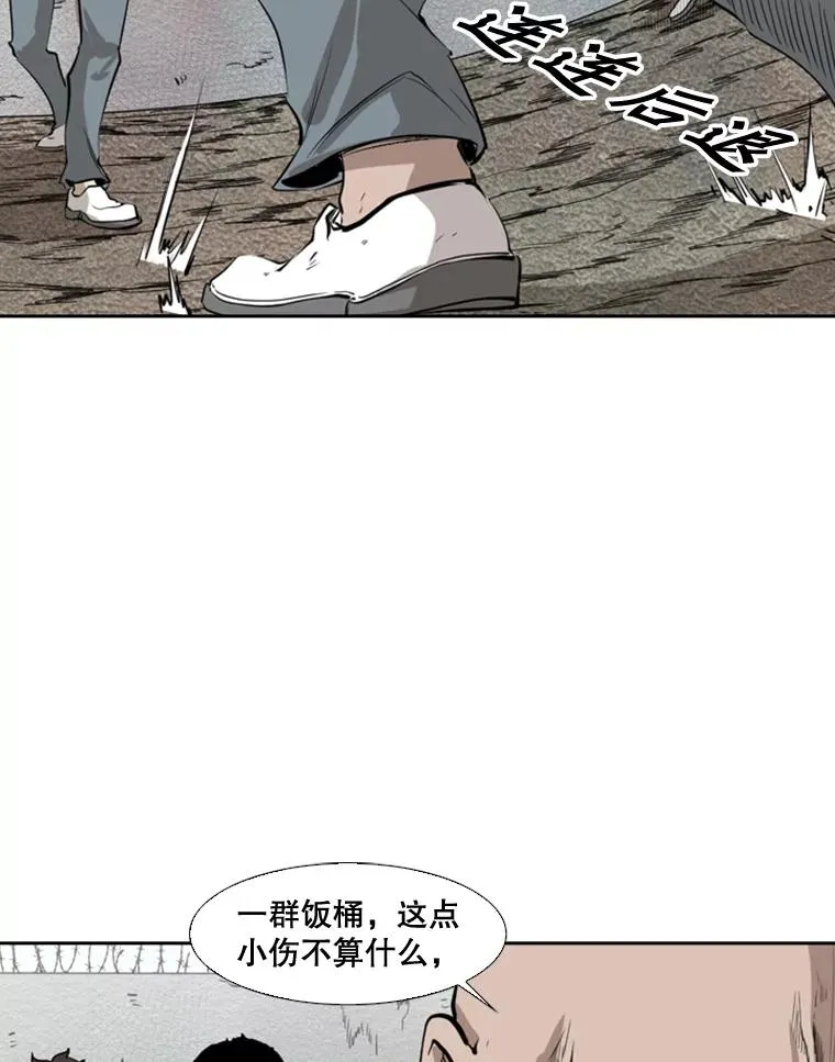 123.外传2.假如（2） 第64页