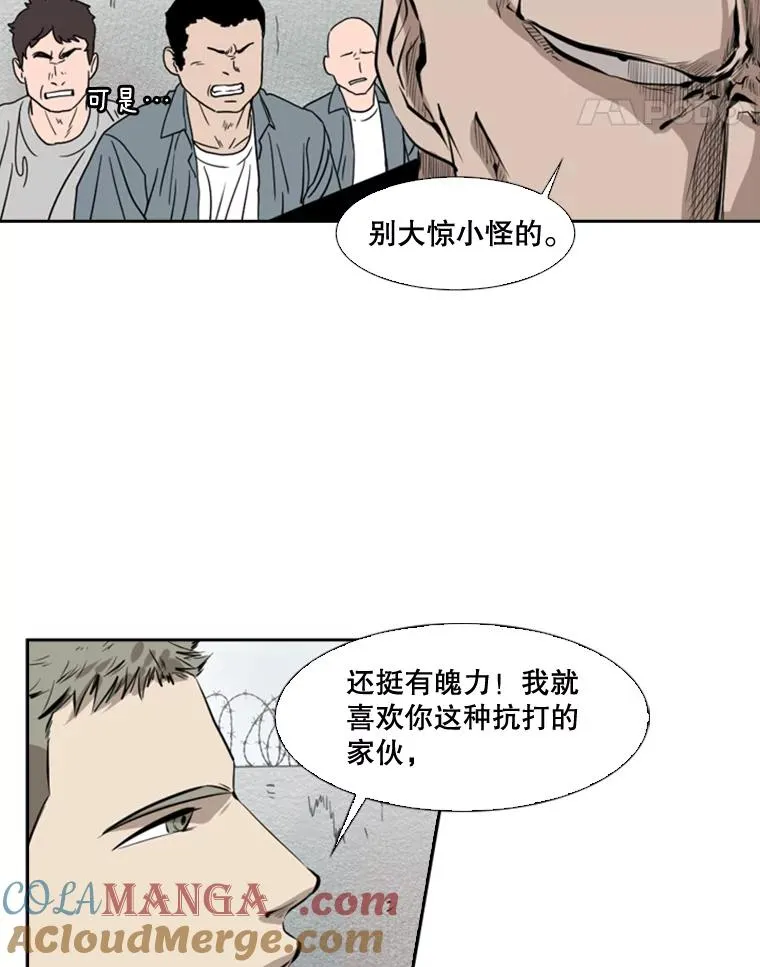 123.外传2.假如（2） 第65页