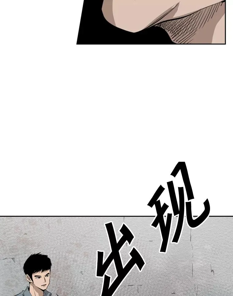 123.外传2.假如（2） 第67页
