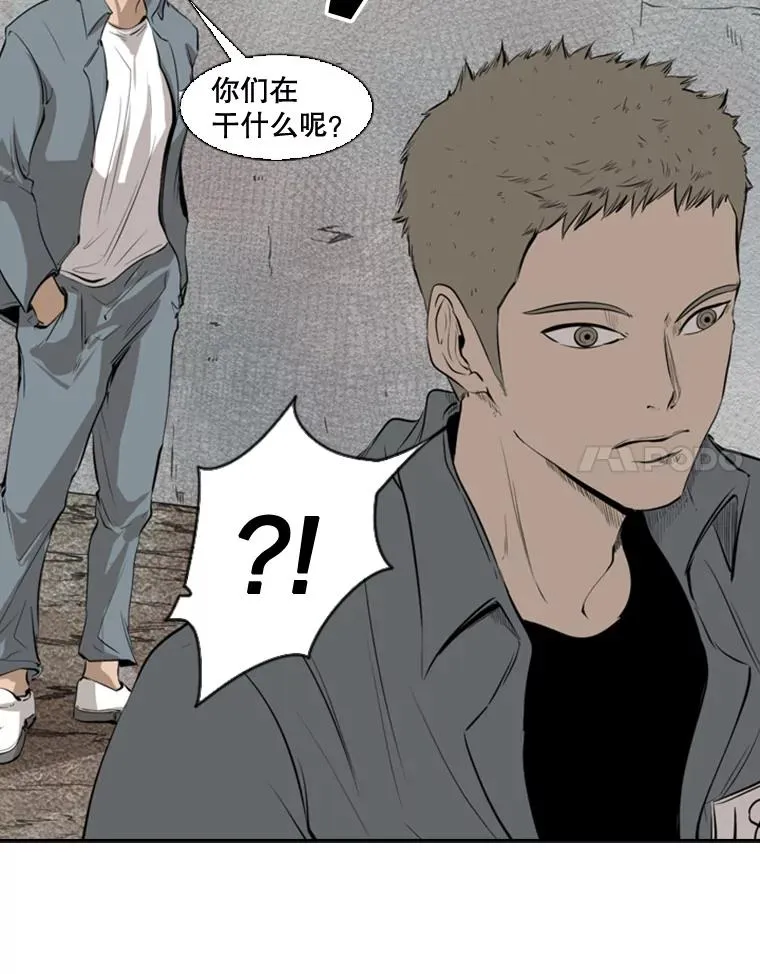 123.外传2.假如（2） 第68页