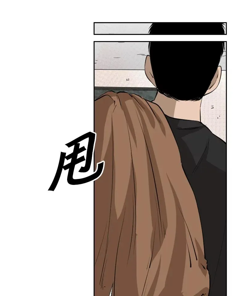 123.外传2.假如（2） 第90页