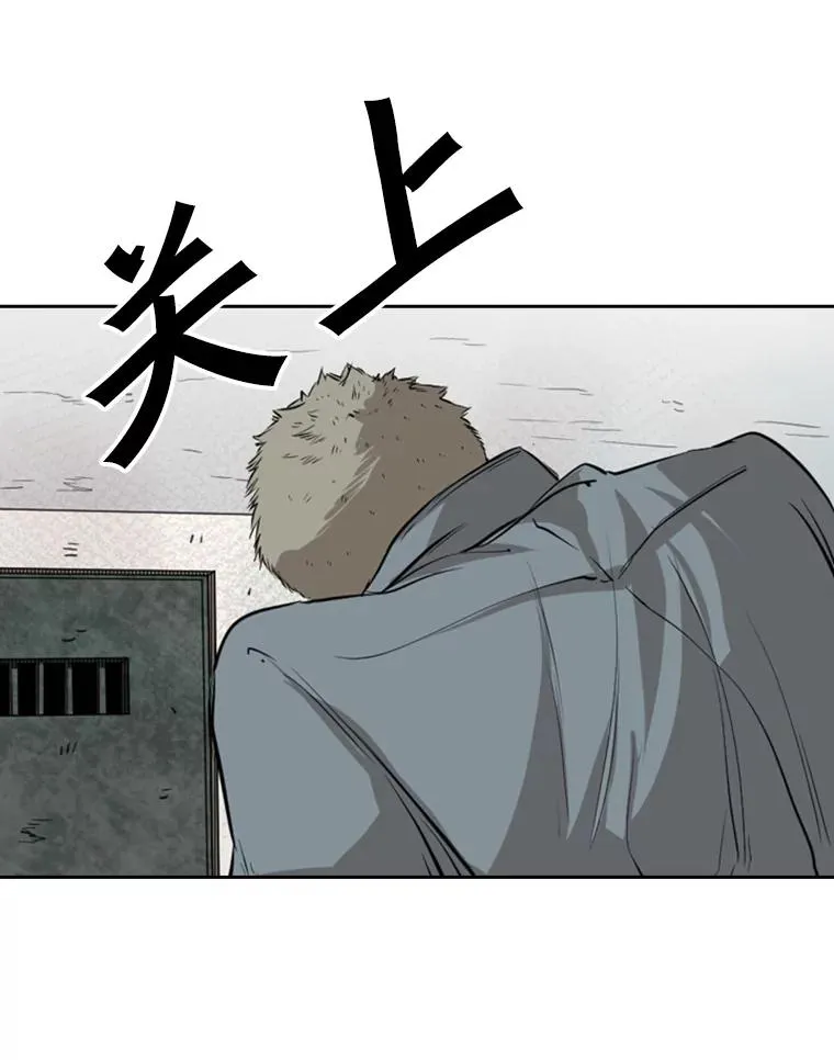 123.外传2.假如（2） 第94页