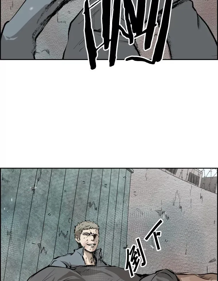 123.外传2.假如（2） 第99页