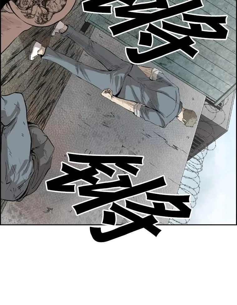 123.外传2.假如（2） 第102页