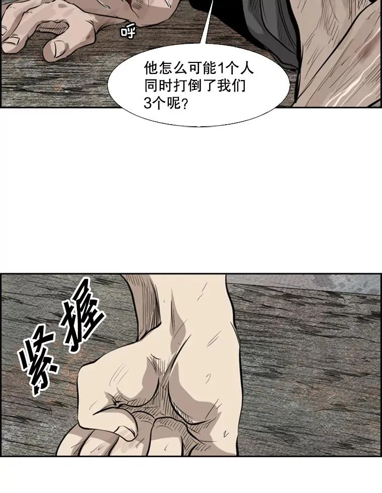 123.外传2.假如（2） 第104页