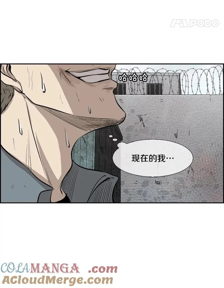 123.外传2.假如（2） 第105页
