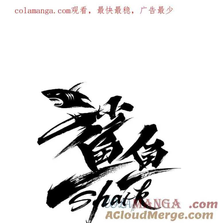 124.外传3.那只猫想让你自由 第1页