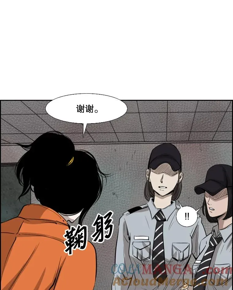124.外传3.那只猫想让你自由 第9页