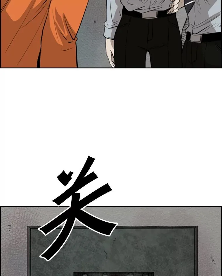 124.外传3.那只猫想让你自由 第10页